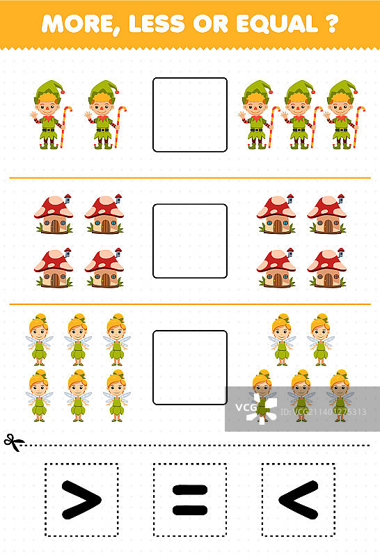教育游戏对孩子的教育多了少了还是平等的图片素材