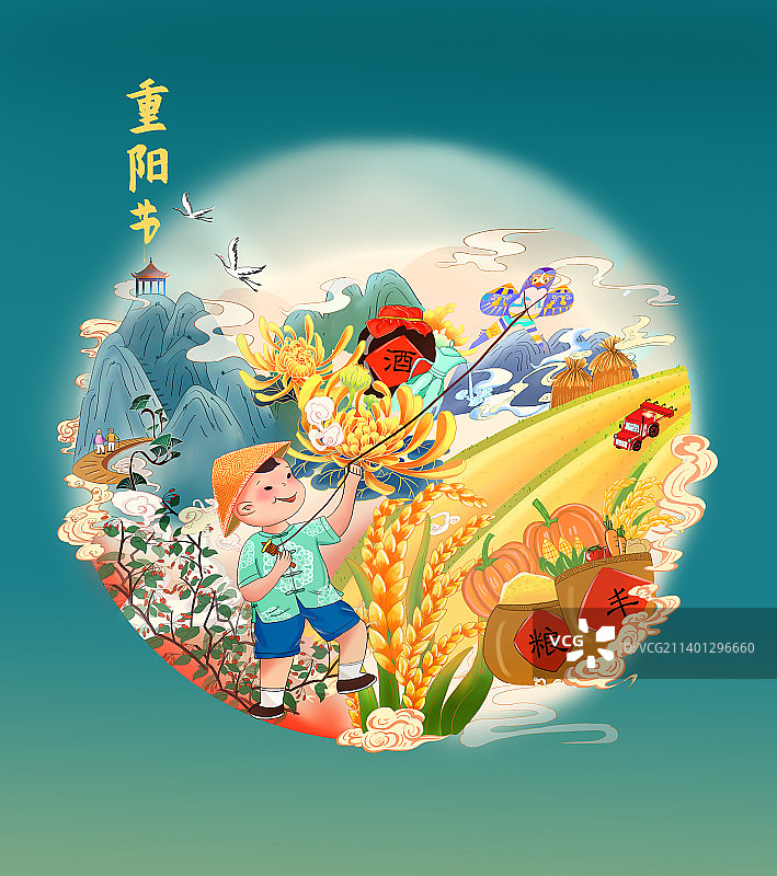 重阳节节气丰收节老人登高放风筝国风菊花饮酒图片素材