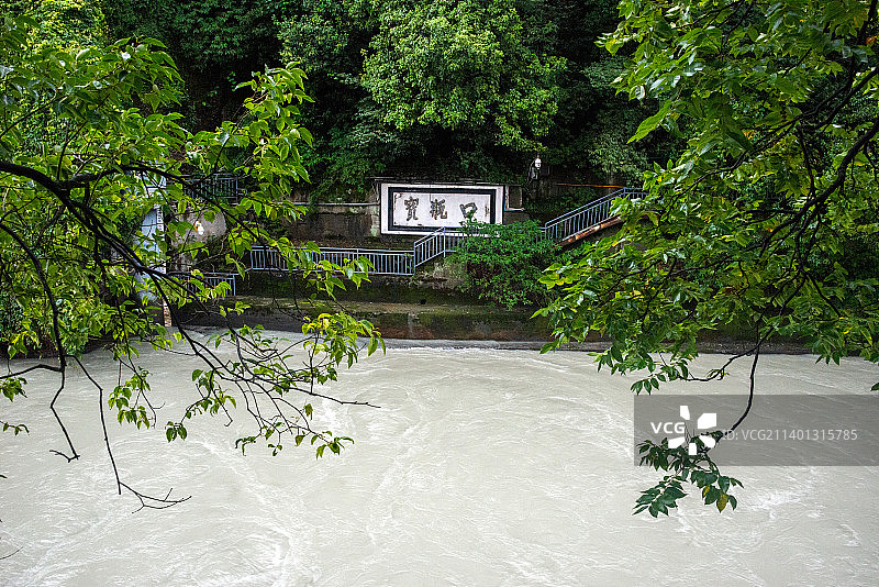 都江堰宝瓶口（雨中）图片素材