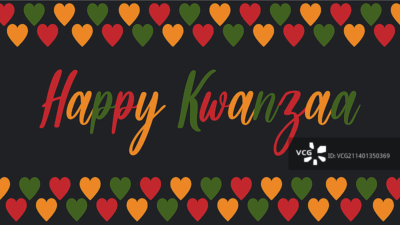 宽扎节横幅与心形和草书图片素材