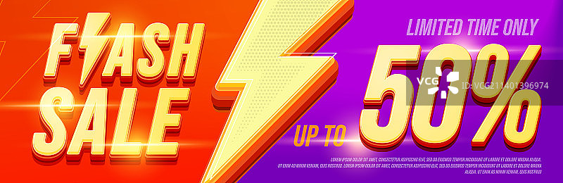 限时抢购banner，最高50%限时优惠图片素材