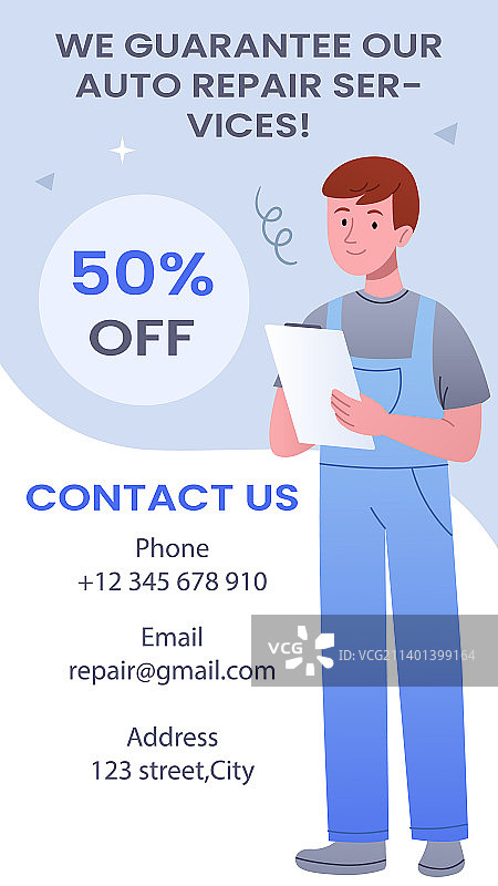 渐变汽车修理店服务宣传帖子图片素材