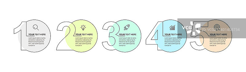 商务信息图表模板设计图片素材