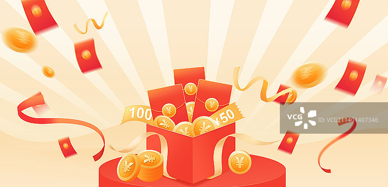 双十一电商促销好礼送不停插画海报图片素材