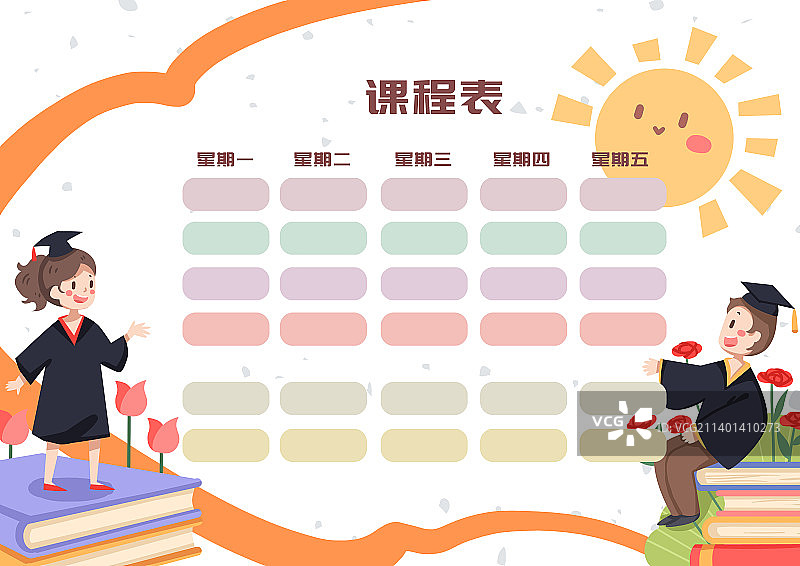 学校学习课程表图片素材