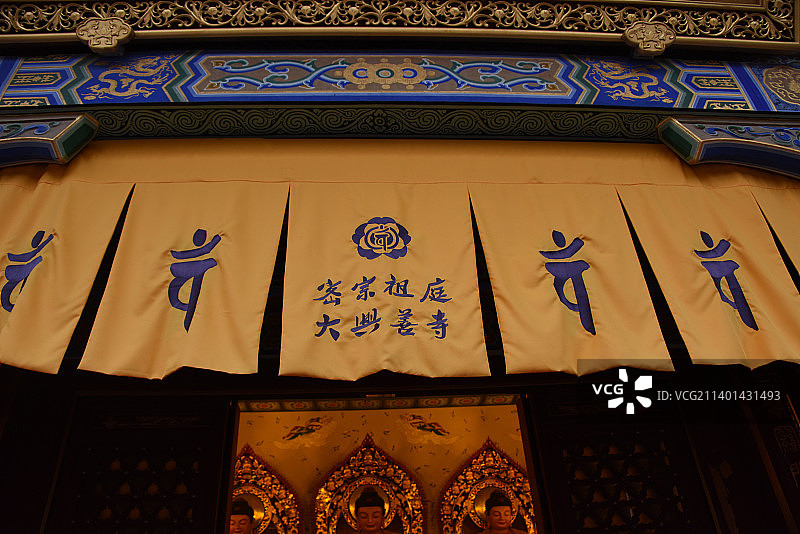 西安大兴善寺图片素材