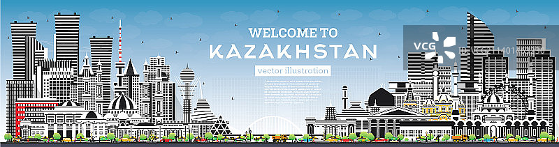 欢迎来到哈萨克斯坦城市天际线（灰色）图片素材