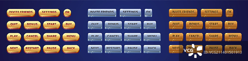 金色银色青铜色游戏按钮图片素材