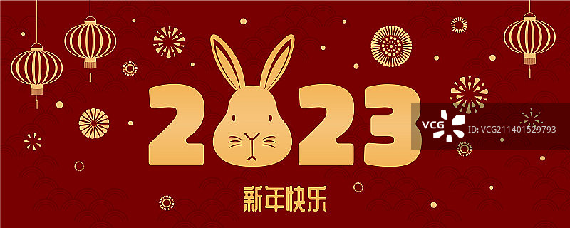 2023中国新年兔子设计，金色底纹红色背景图片素材