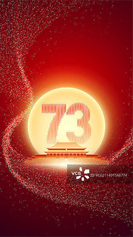 国庆节城市插画海报图片素材