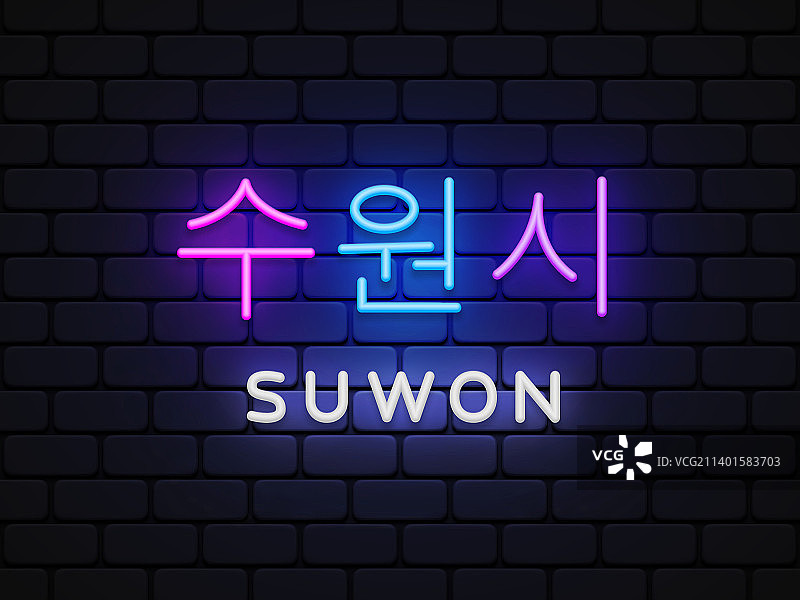 韩国水原市霓虹灯图片素材