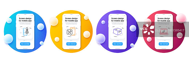简约食品APP办公用品盒子图标素材图片素材