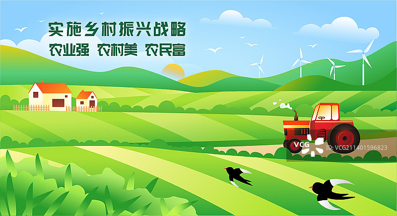 新农村乡村振兴海报模板图片素材