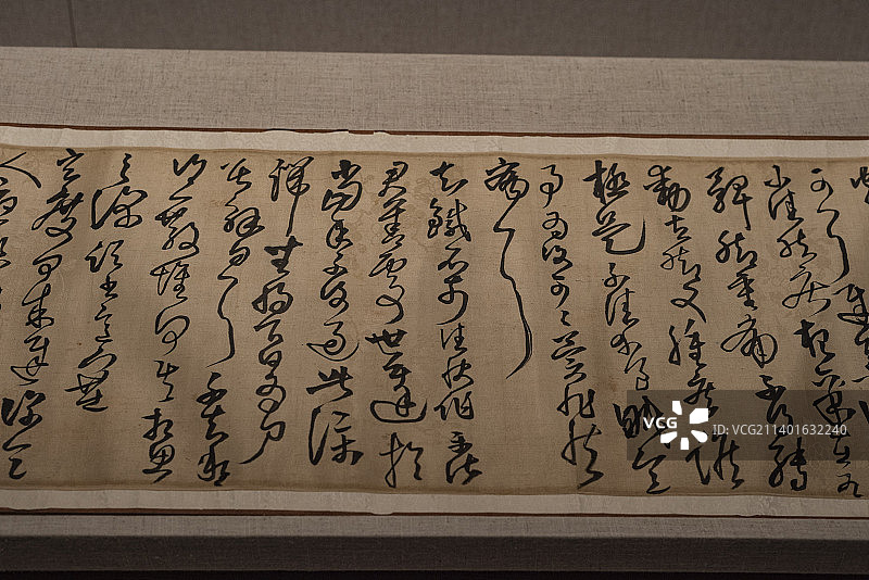 明代书法家王铎书法作品图片素材