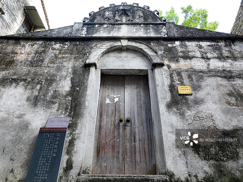 广东省惠州市惠阳区淡水老城淡水法院旧址航拍图片素材