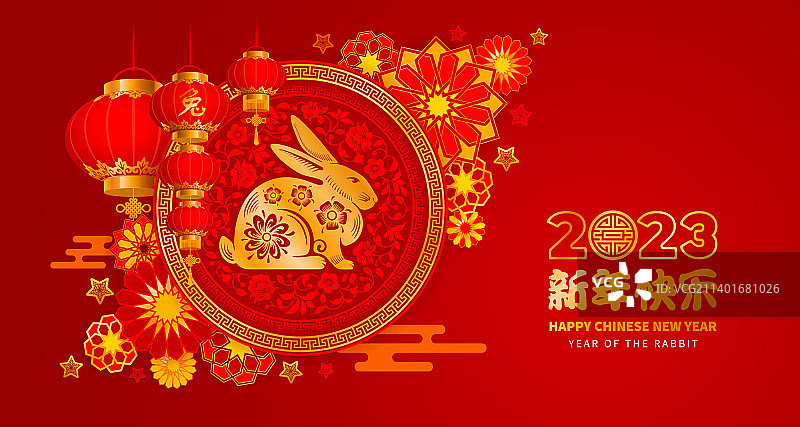 中国新年兔年图片素材