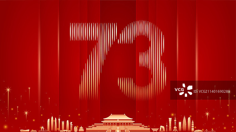 国庆插画背景图片素材