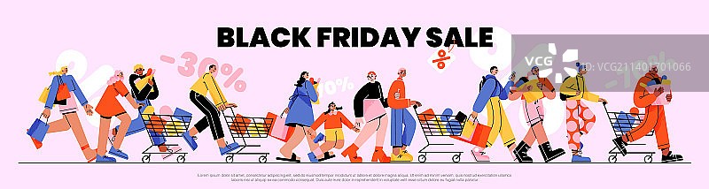 黑色星期五促销购物人群banner图片素材
