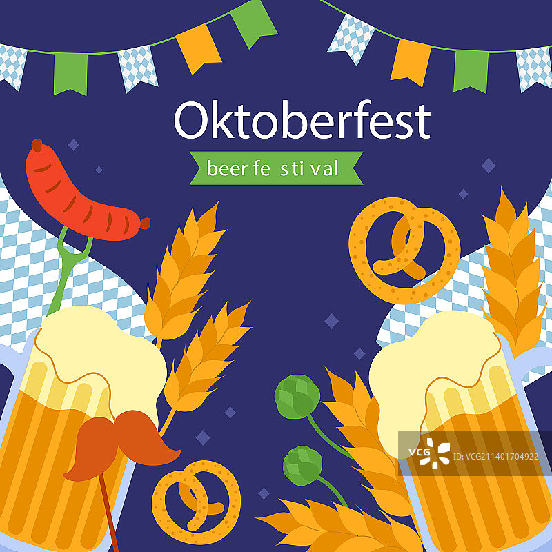 慕尼黑啤酒节扁平风设计图片素材