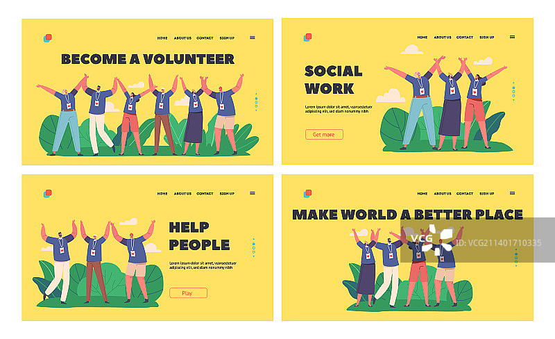 志愿者团队着陆页模板图片素材