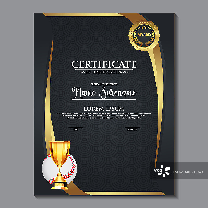 带金杯的棒球比赛证书设计图片素材