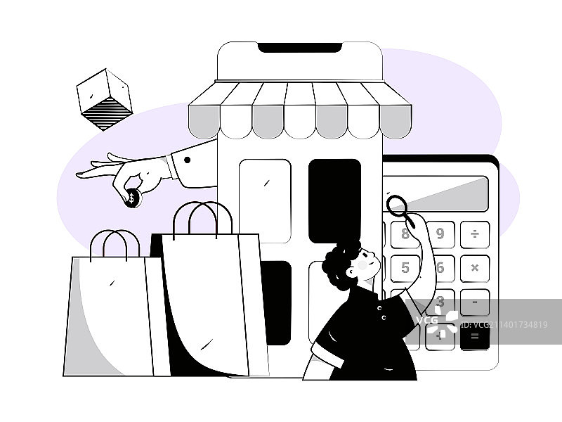 网络支付安全人物扁平矢量概念运营插画图片素材