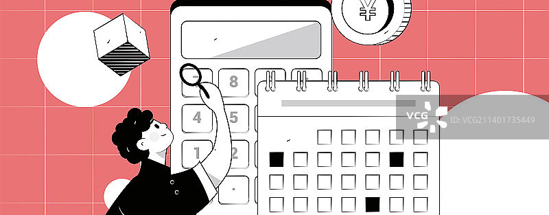 网络支付安全人物扁平矢量概念运营插画图片素材