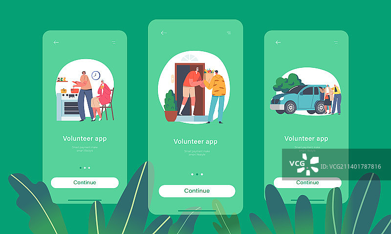 志愿者移动应用程序页面模板图片素材
