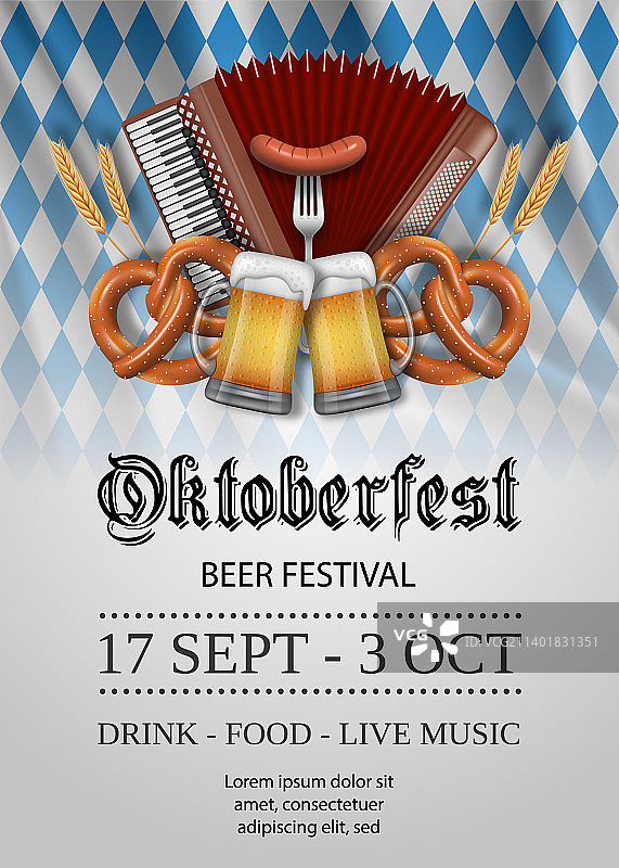 慕尼黑啤酒节海报图片素材