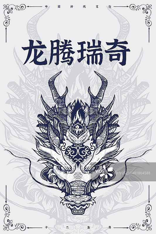 龙头版画海报（竖）2图片素材