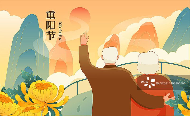 重阳节夕阳下一老人登山赏菊海报图片素材