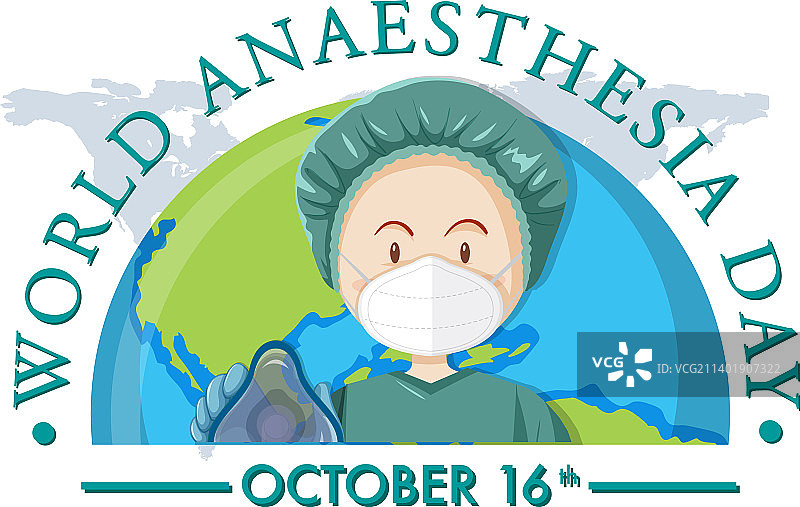 世界麻醉日banner设计图片素材