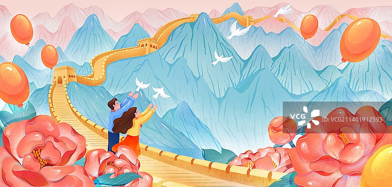 国庆节海报图片素材