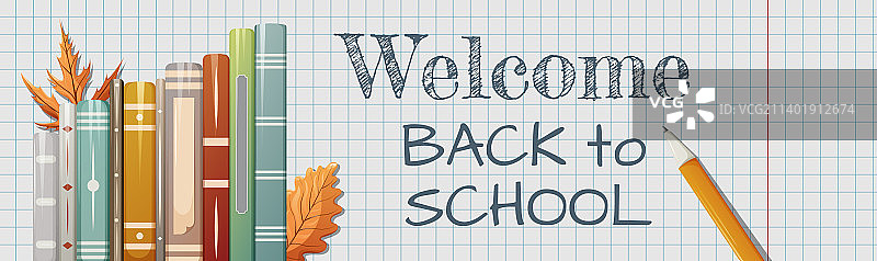 堆叠的书籍与秋叶，重返校园图片素材