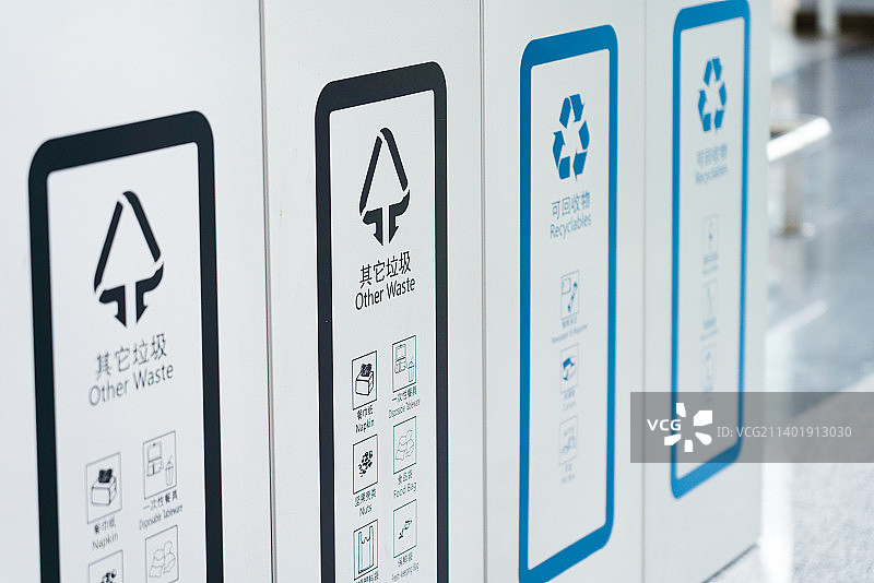 垃圾桶分类图片素材