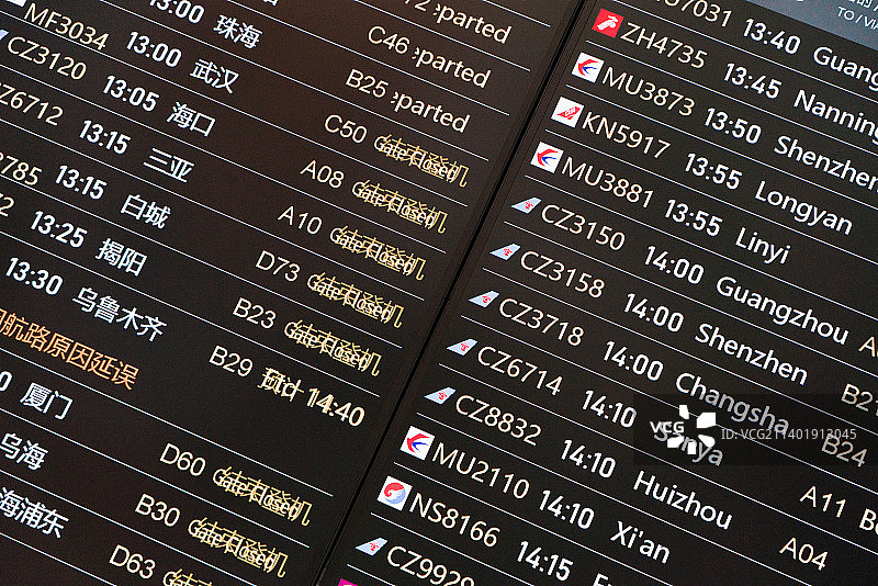 机场显示屏图片素材