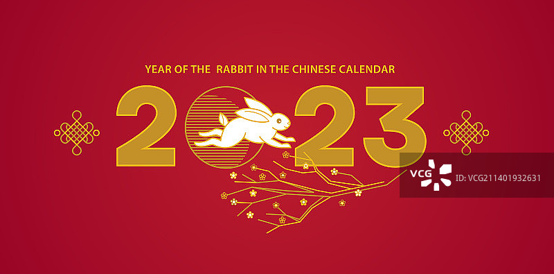 中国风预制贺卡banner模板图片素材