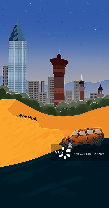 新疆西部乌鲁木齐西域沙漠风景城市宣传海报插画图片素材
