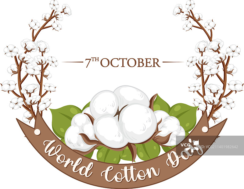 世界棉花日banner模板图片素材