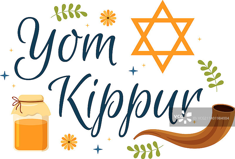 赎罪日庆祝活动手绘卡通图片素材