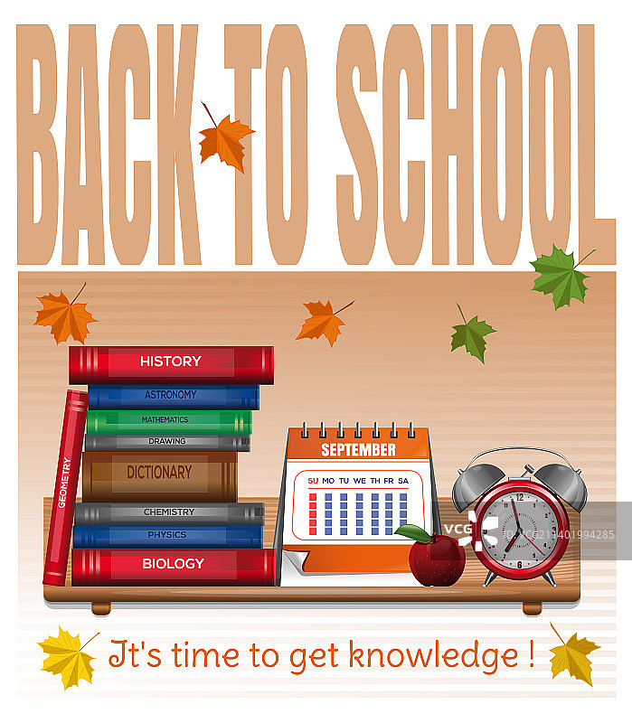 以学校为主题的9月banner图片素材