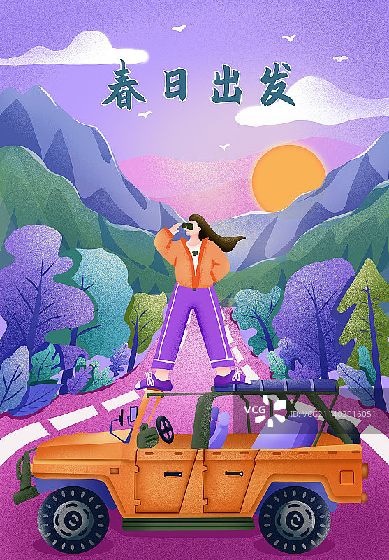 扁平渐变插画春游旅行吉普车女人植物公路自由宣传画图片素材