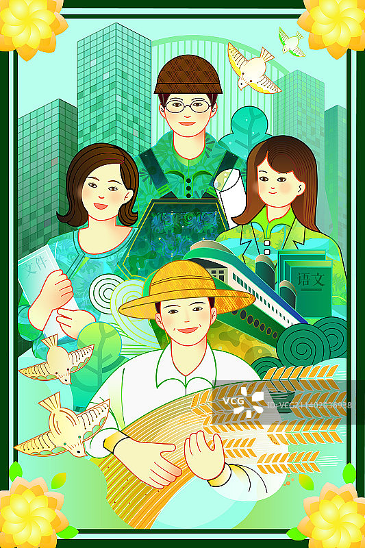 劳动节节日海报图片素材