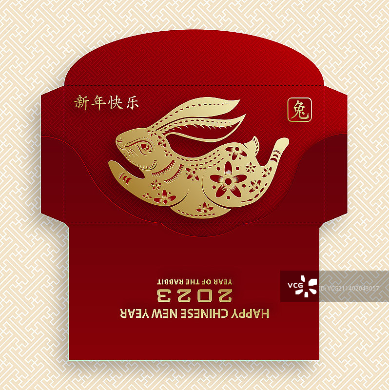 2023中国新年幸运红包图片素材