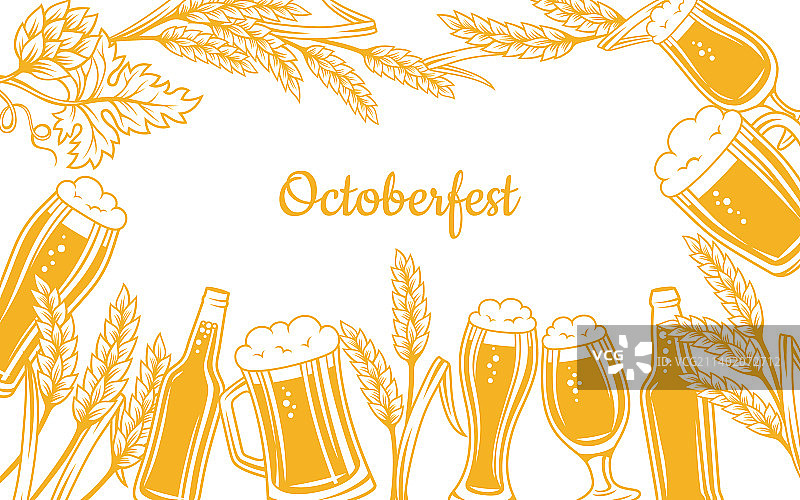 啤酒节广告海报雕刻图片素材