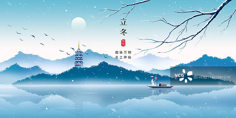 杭州西湖冬天唯美中国风插画图片素材