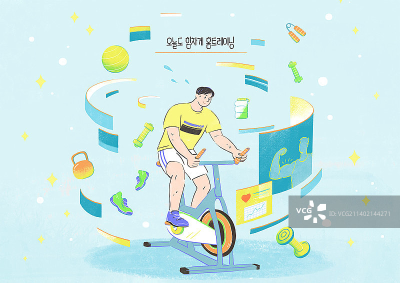 男子在家骑自行车插画图片素材