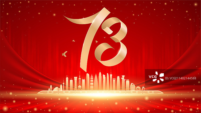 国庆插画背景图片素材