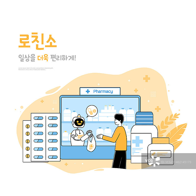 男人在药房与机器人插画图片素材