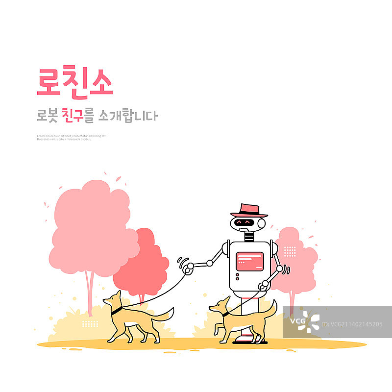 机器人遛狗插画图片素材